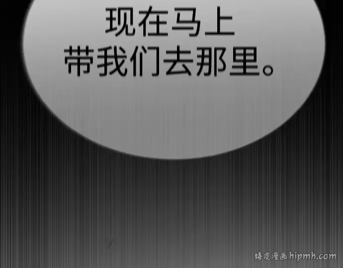 第二季 第50话 第264页