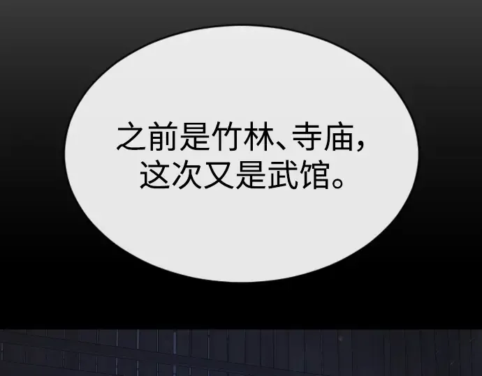 第二季 第50话 第273页