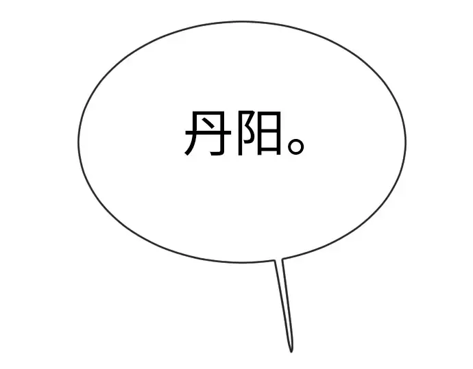 第二季 第50话 第287页