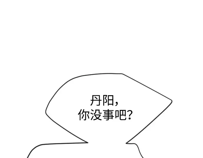 第二季 第50话 第302页