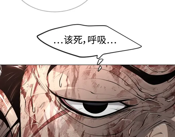 第二季 第50话 第307页