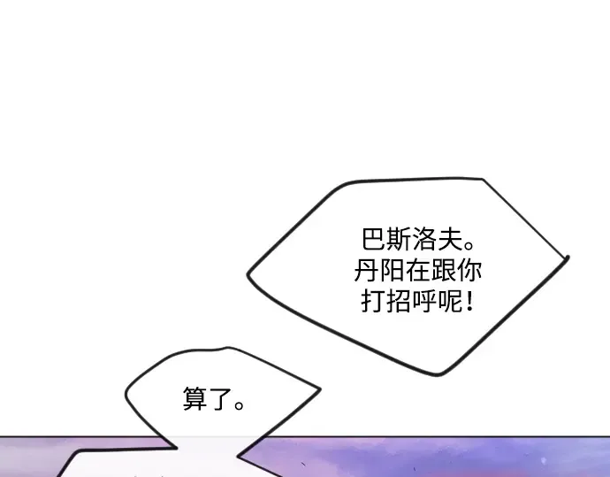 第二季 第50话 第310页