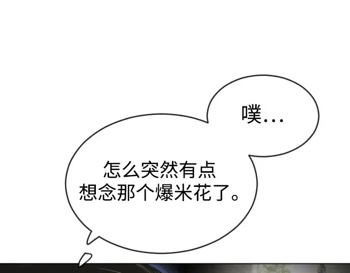第二季 第50话 第313页