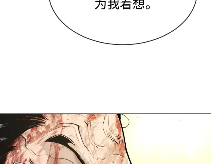 第二季 第50话 第316页