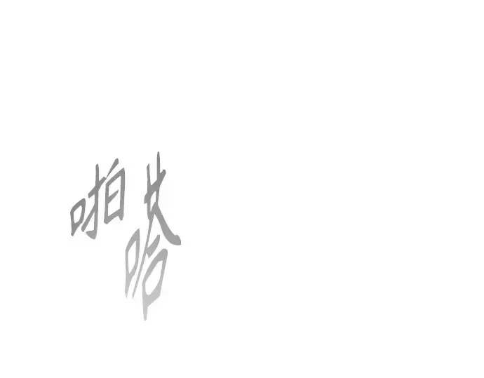 第二季 第50话 第323页