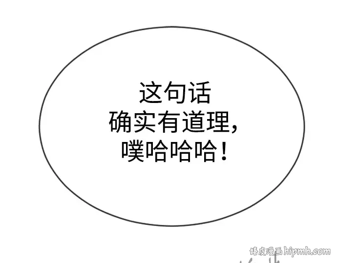 第二季 第50话 第328页
