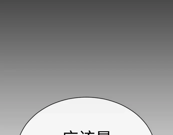 第二季 第50话 第332页