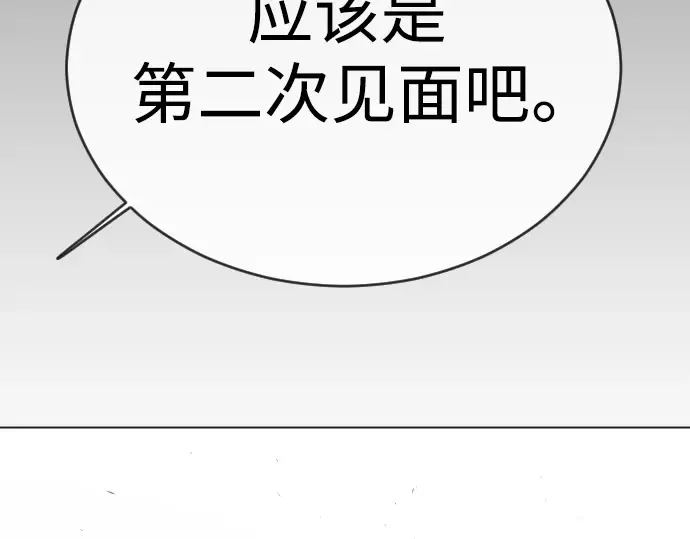 第二季 第50话 第333页