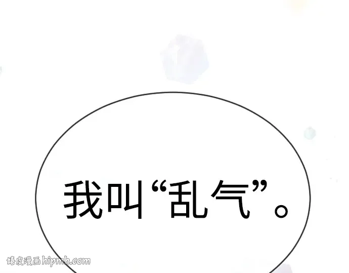 第二季 第50话 第336页