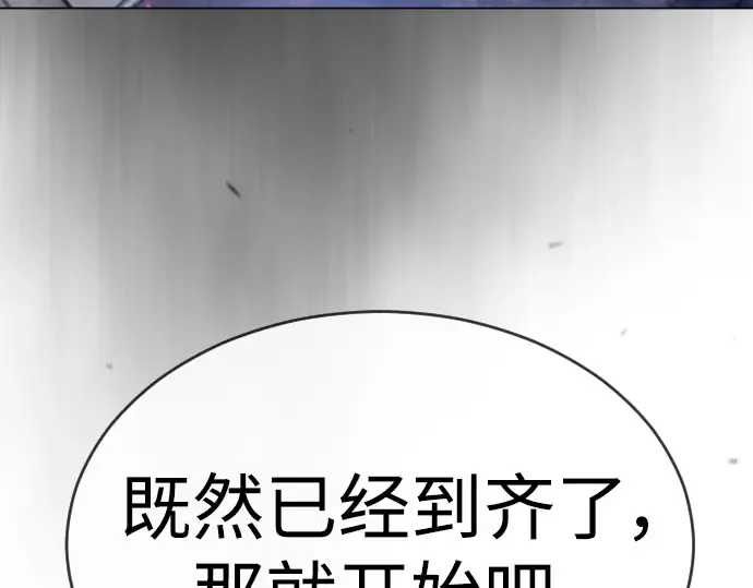 第二季 第50话 第347页