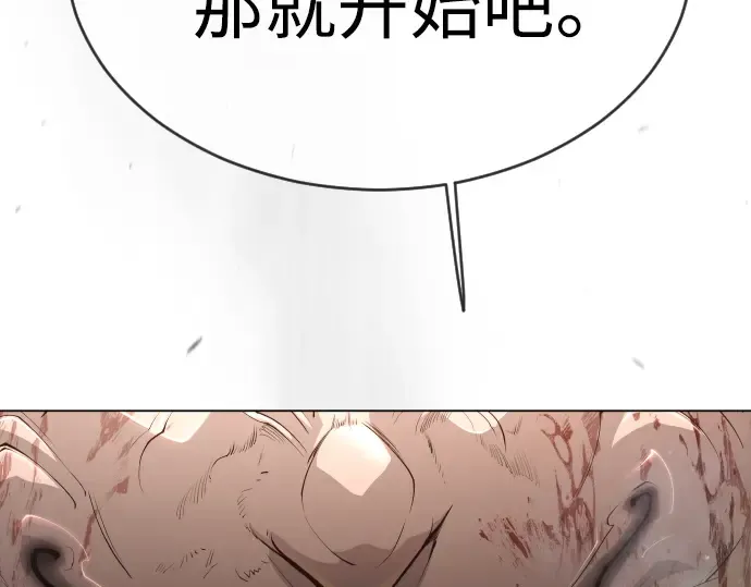 第二季 第50话 第348页
