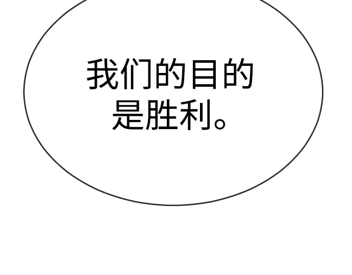 第二季 第50话 第350页