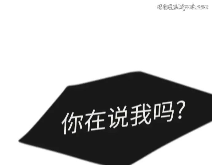 第二季 第117话 第1页