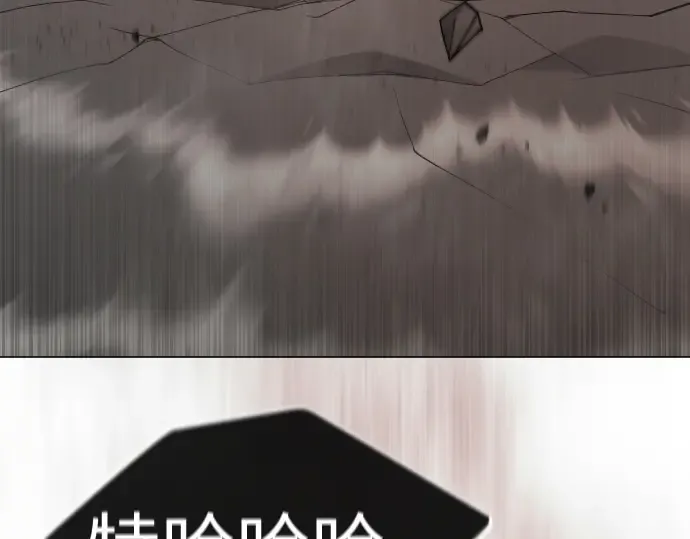 第二季 第117话 第4页
