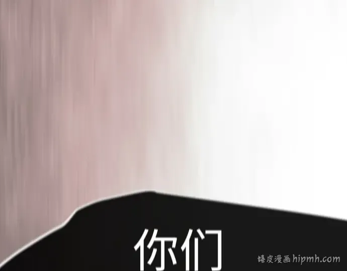 第二季 第117话 第8页