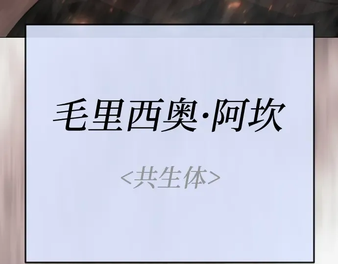 第二季 第117话 第13页