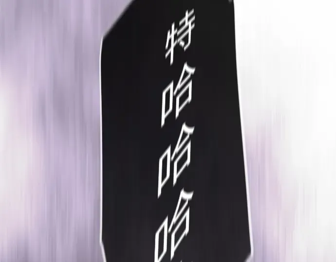 第二季 第117话 第25页