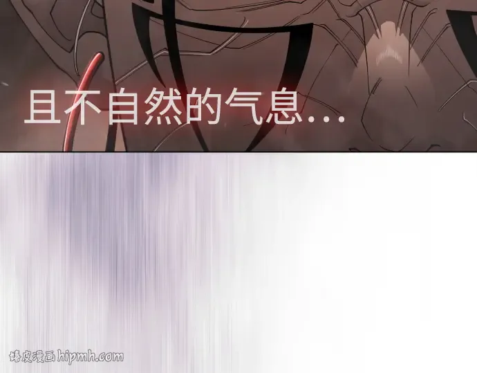 第二季 第117话 第32页