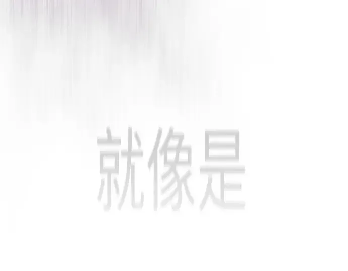 第二季 第117话 第33页