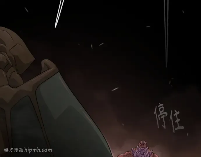 第二季 第117话 第40页