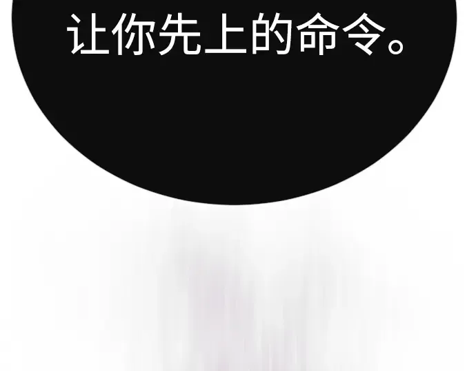 第二季 第117话 第47页