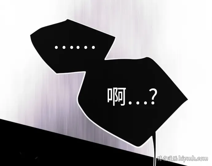 第二季 第117话 第48页