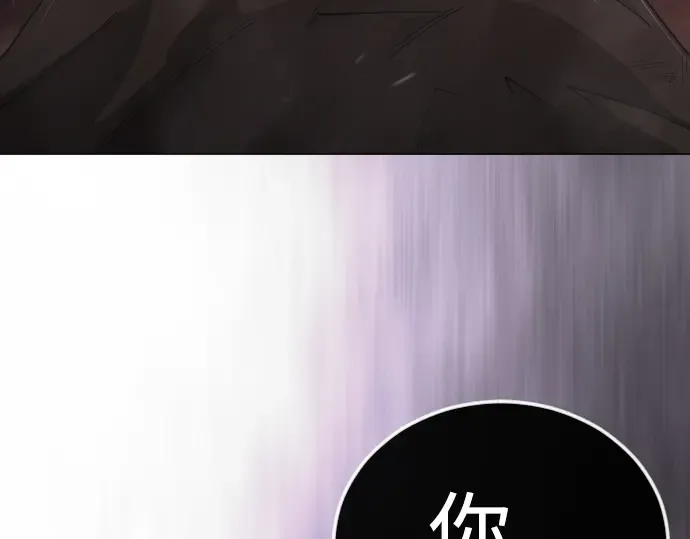 第二季 第117话 第51页