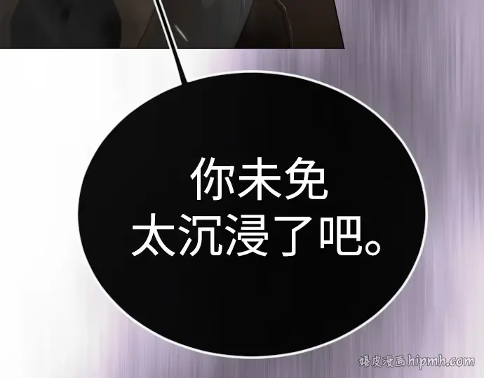 第二季 第117话 第56页
