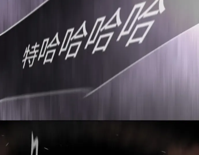 第二季 第117话 第68页