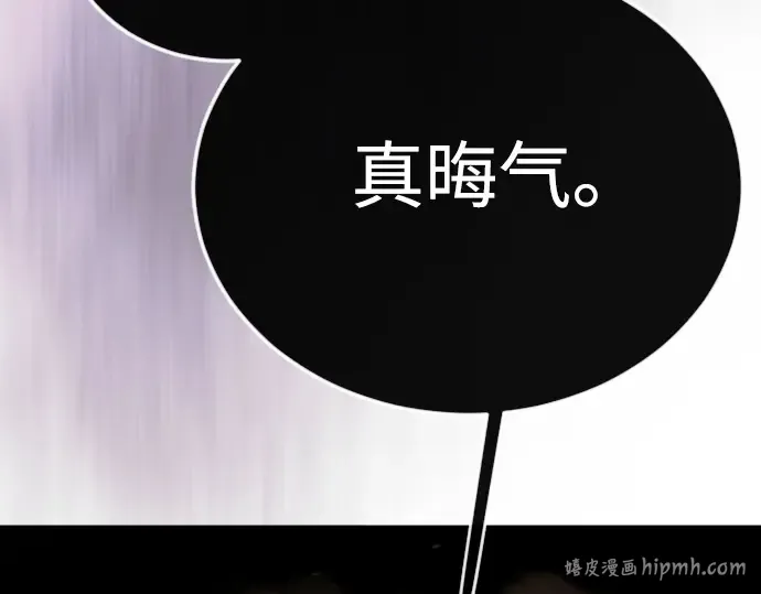 第二季 第117话 第72页