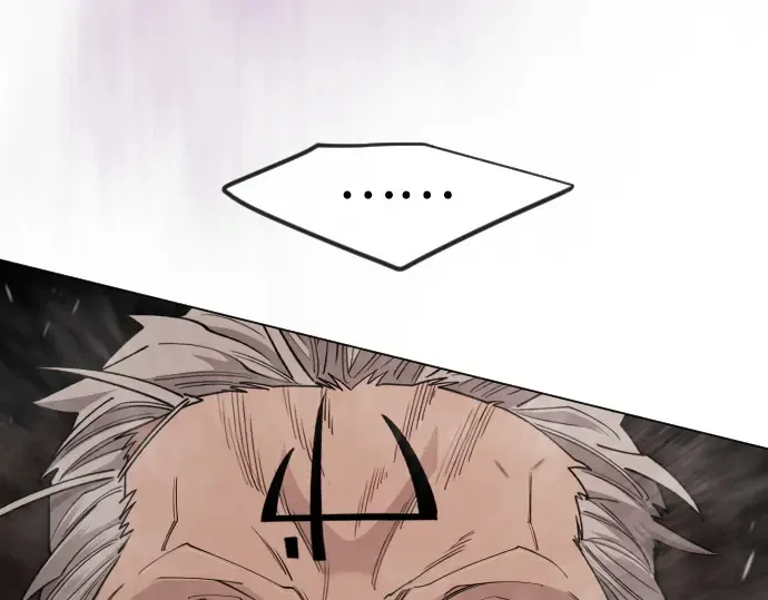 第二季 第117话 第87页