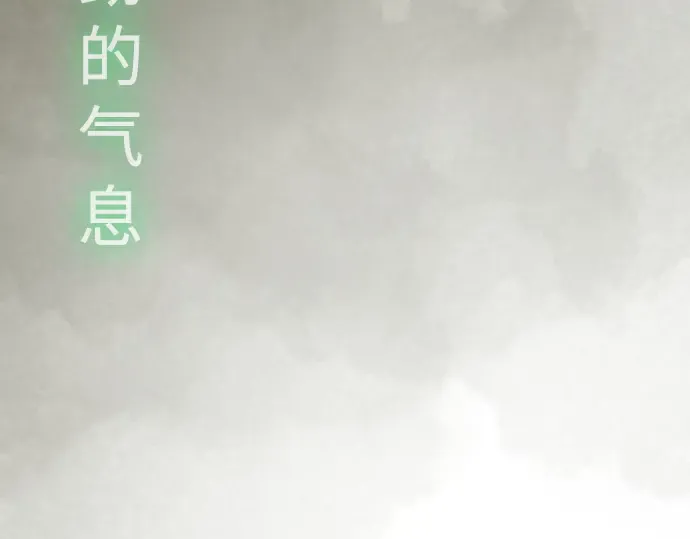 第二季 第117话 第94页