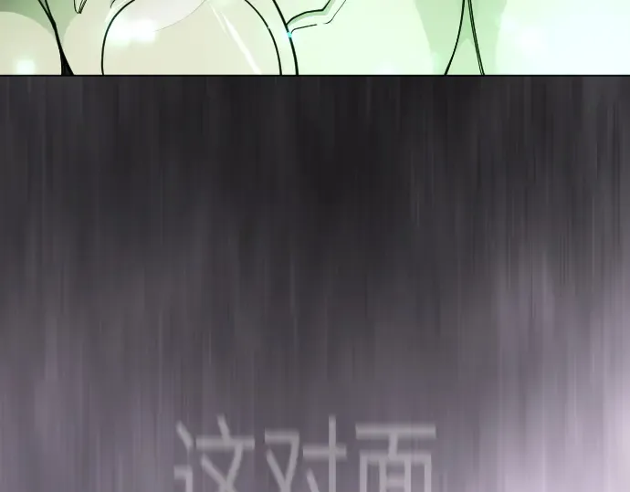 第二季 第117话 第102页