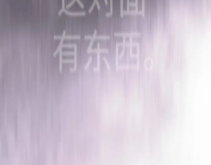 第二季 第117话 第103页