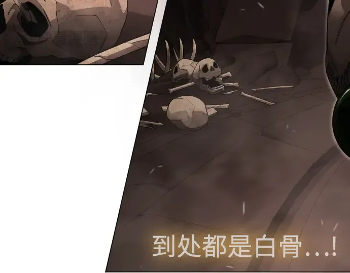 第二季 第117话 第117页