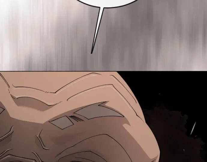 第二季 第117话 第119页