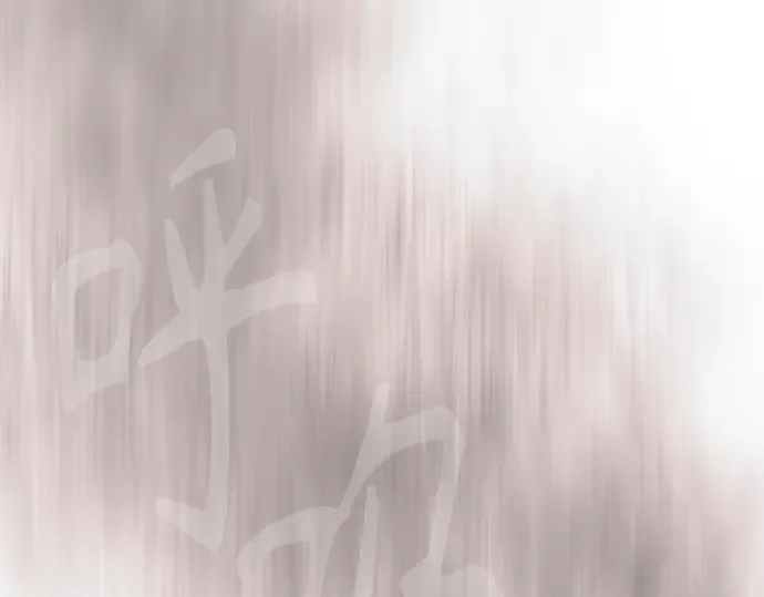 第二季 第117话 第121页