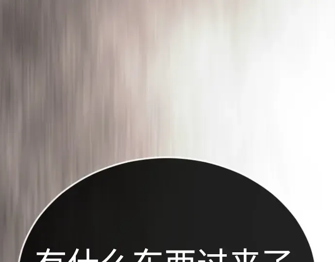 第二季 第117话 第126页