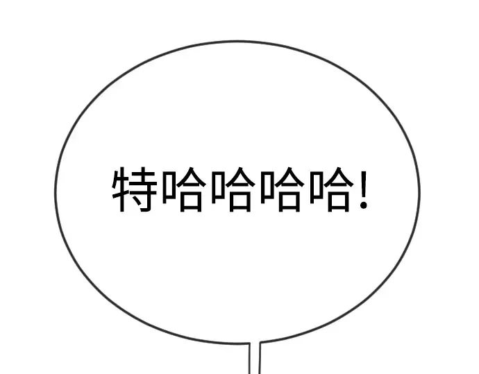第二季 第117话 第132页