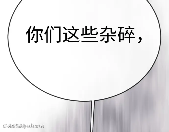 第二季 第117话 第136页