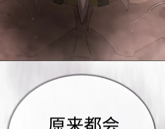 第二季 第117话 第139页