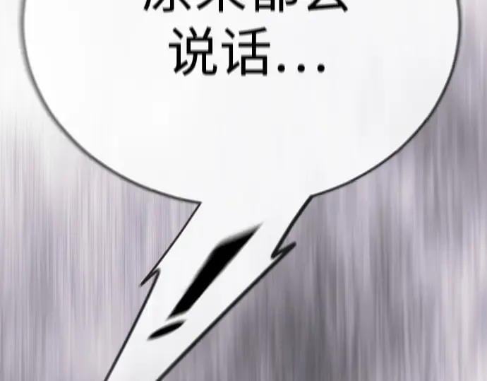 第二季 第117话 第140页