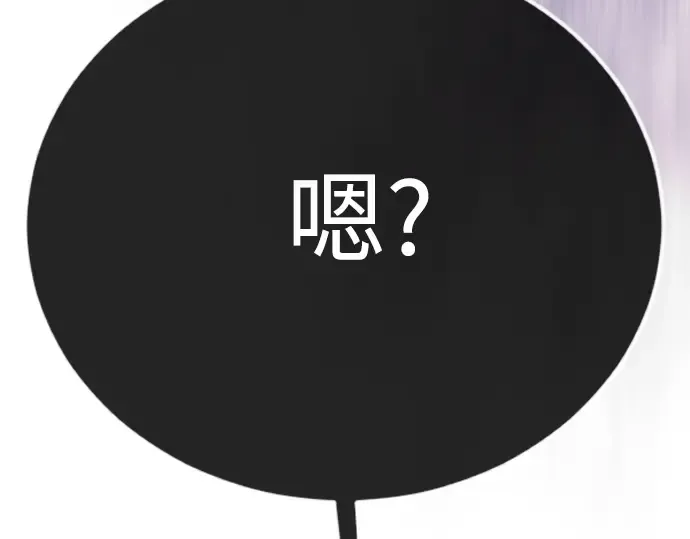 第二季 第117话 第153页