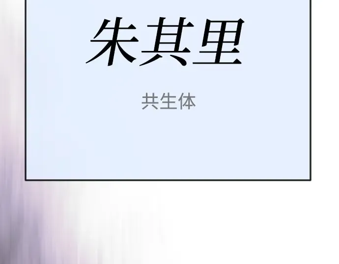 第二季 第117话 第157页