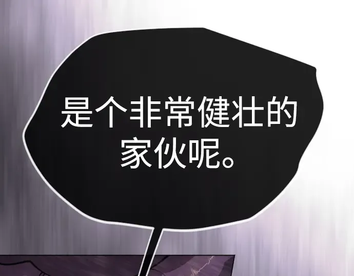 第二季 第117话 第158页