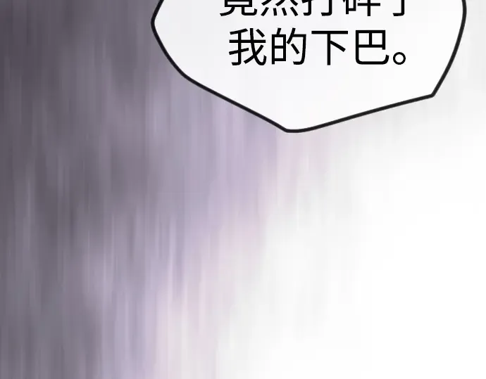 第二季 第117话 第163页