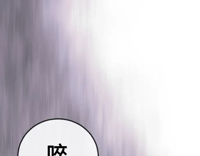 第二季 第117话 第164页