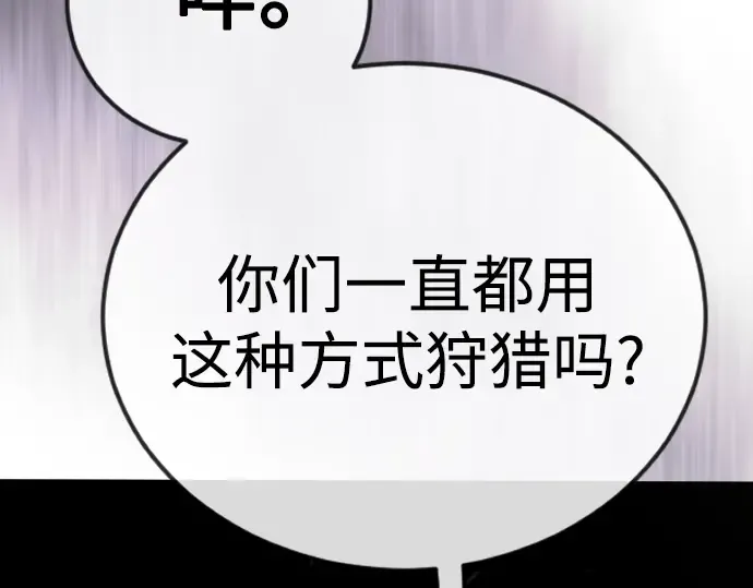 第二季 第117话 第165页