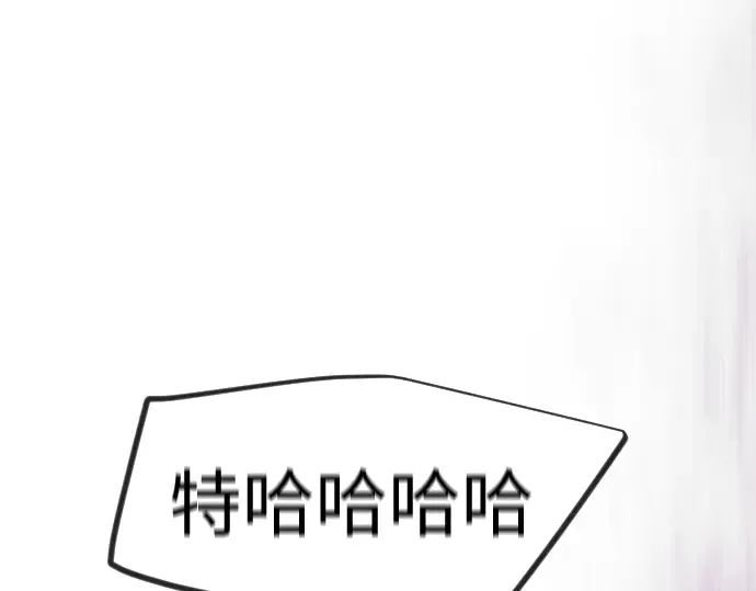 第二季 第117话 第169页