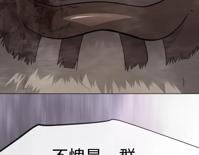 第二季 第117话 第171页